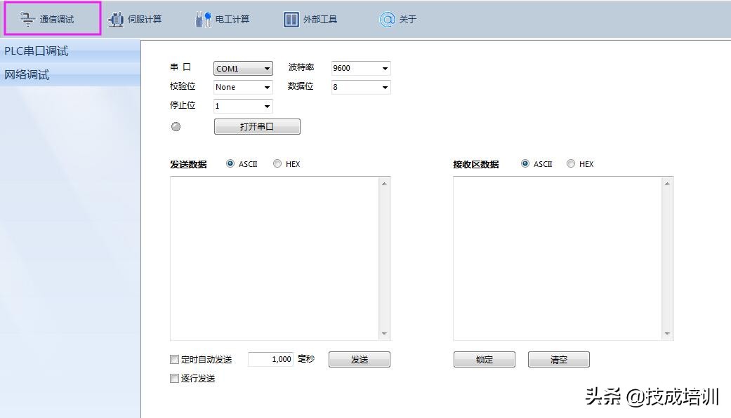 常用工控软件有哪些,工控机程序用什么软件