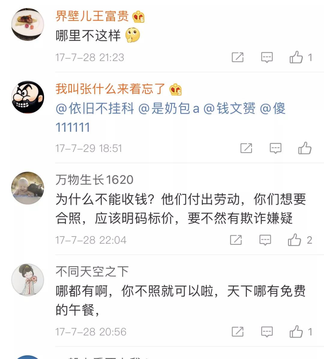 米老鼠看蜘蛛侠,米老鼠蜘蛛侠动画片