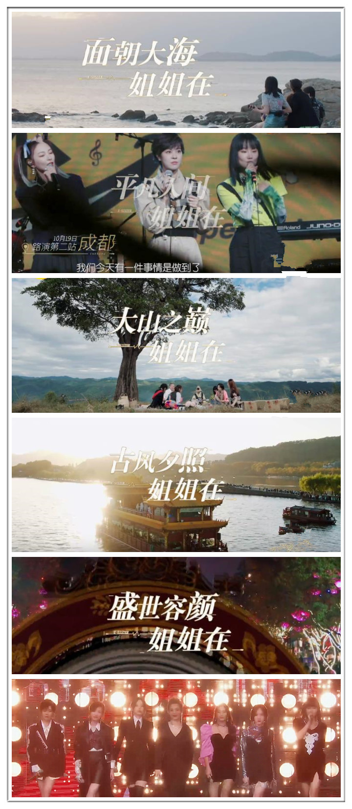 暖心郁可唯唱歌,郁可唯羽绒服蓝色