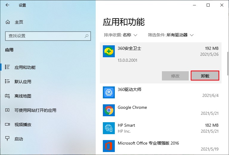 新电脑到手需要注意的三件事,新电脑到手后该注意的三件事