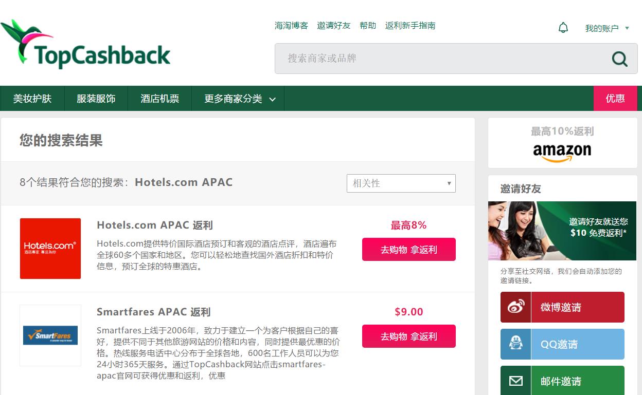 印度尼西亚8天行程,印度尼西亚十天旅游攻略图