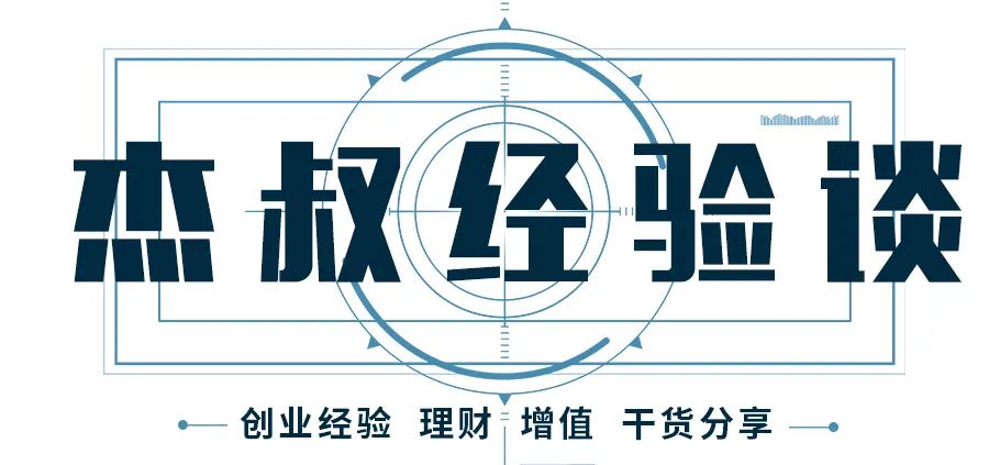 经验谈|五千言《道德经》，告诉了我们三个重要的观点