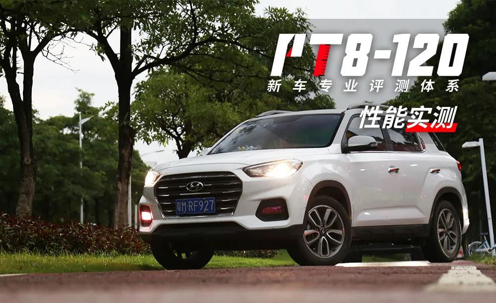 2.0l+6at,2019款ix35现代是前驱还是后驱
