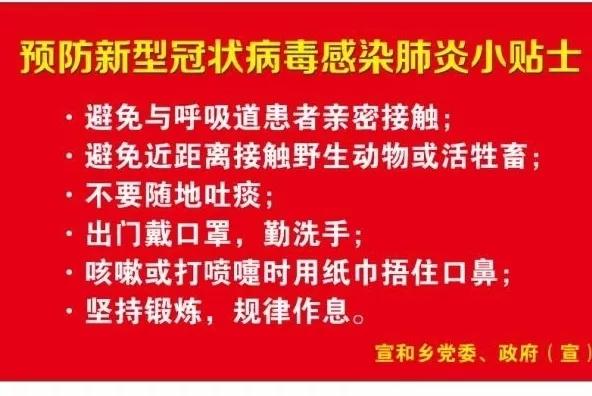 12366鐤儏闃叉帶瑙嗛,鐤儏闃叉不鎴樺焦蹇呰儨