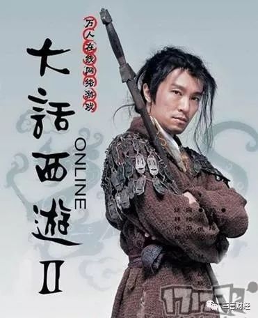 功夫巨星李连杰代言游戏,为什么成龙会代言传奇游戏