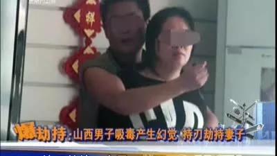 溜冰上头岔道什么意思,吸毒人员常说的岔道是什么意思