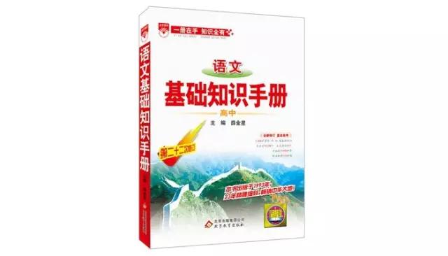 高中哪本辅导书最有用,高中好用的辅导书理科