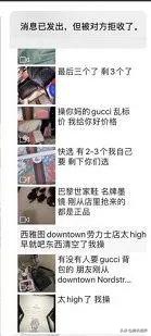 美国留学生打劫奢侈品店,中国留学生趁火打劫奢侈品