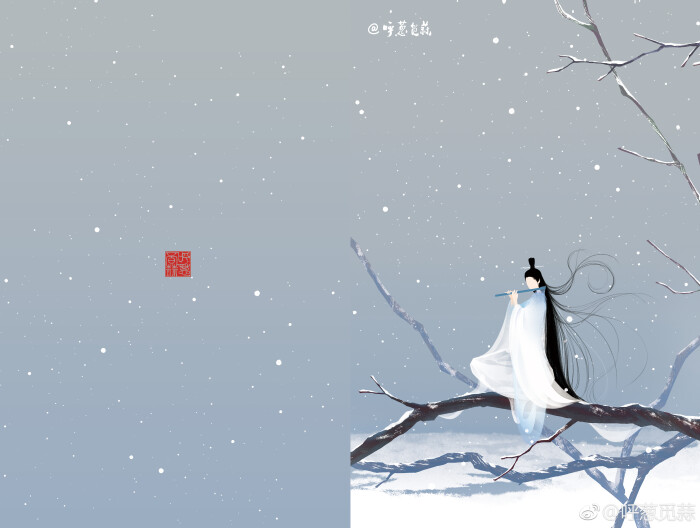 「看云写」白雪集——历年自寿诗词一组存记