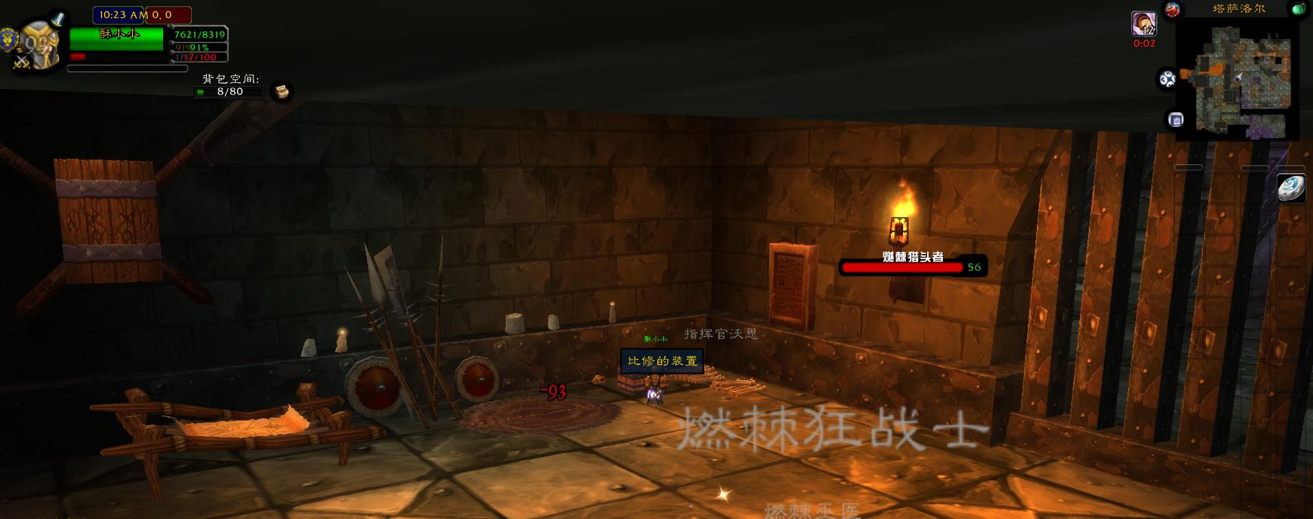 魔兽世界怀旧服黑石任务大全,魔兽世界怀旧服黑石塔