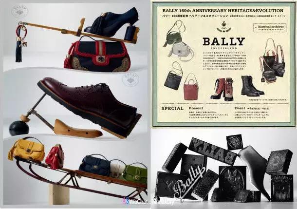 bally有哪些子品牌,bally是瑞士的奢侈品品牌