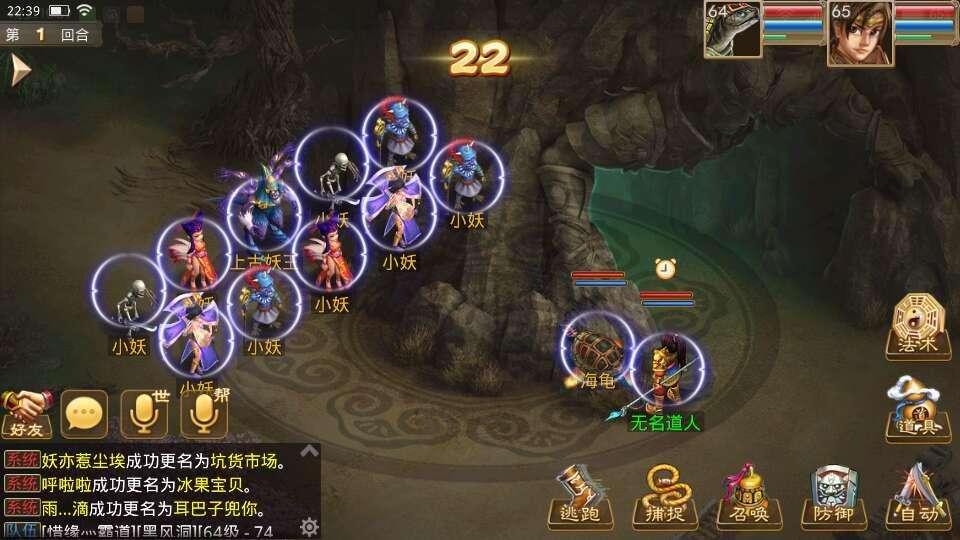 问道手游打金玩法技巧攻略,问道端游打金出金