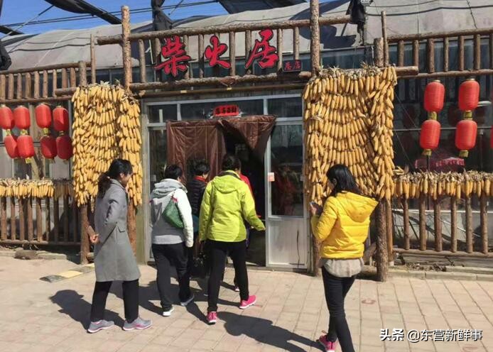 东营柴火居加盟店,东营柴火居加盟公司