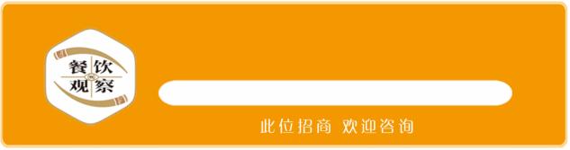 观察一家门店运营,观察一个餐饮的未来