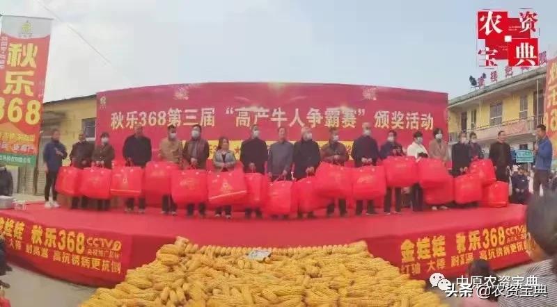 秋乐368亩产多少斤,秋乐368一亩地产量多少斤