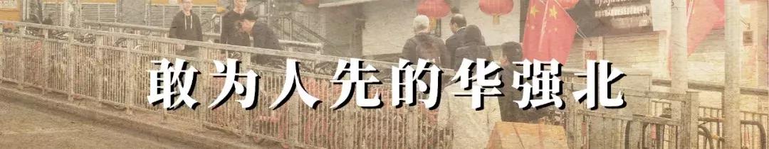 北方的华强北,华强北这里有寄存东西的吗