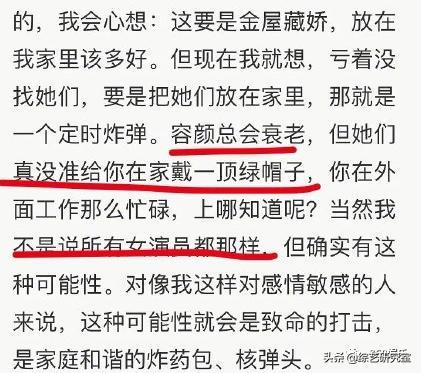 郭涛言论完整版视频,郭涛的书中的争议