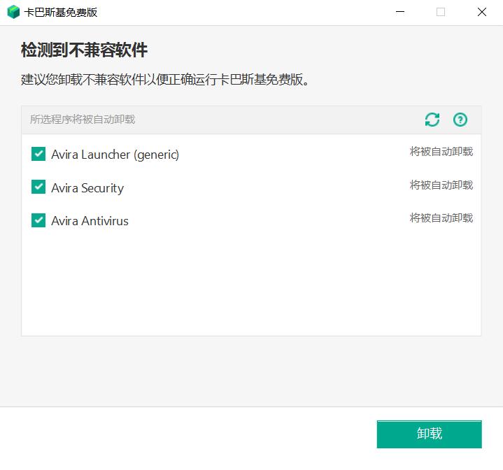 目前最好的免费杀毒软件,目前最好的杀毒软件推荐
