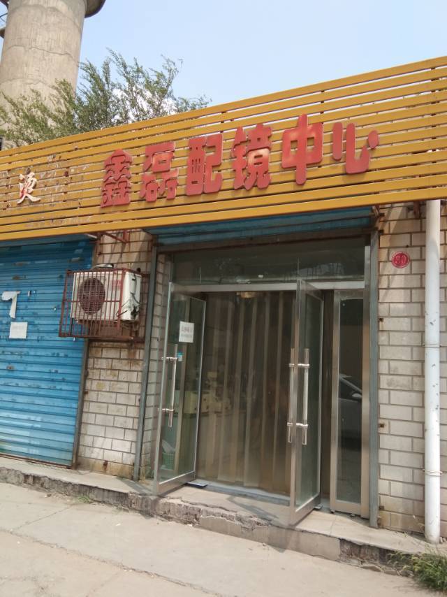 张家口农专沙岭子校区,张家口农专