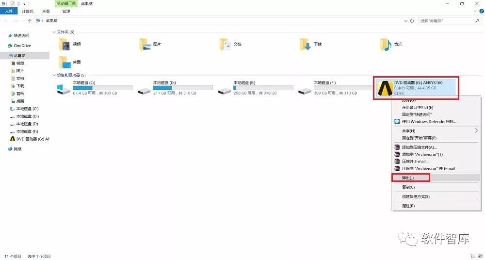 ansys19.0安装指南,ansys16.0教学