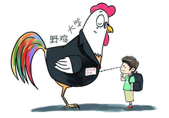 广东最差的8所野鸡大学,广东臭名远扬的4所野鸡技校