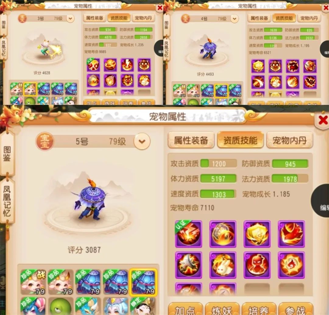 梦幻西游捡漏价格多少合算,梦幻玩家6.1万捡漏