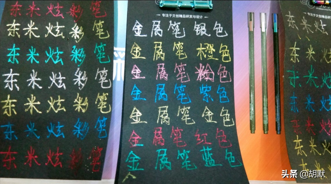 现代书写工具,书写工具之王