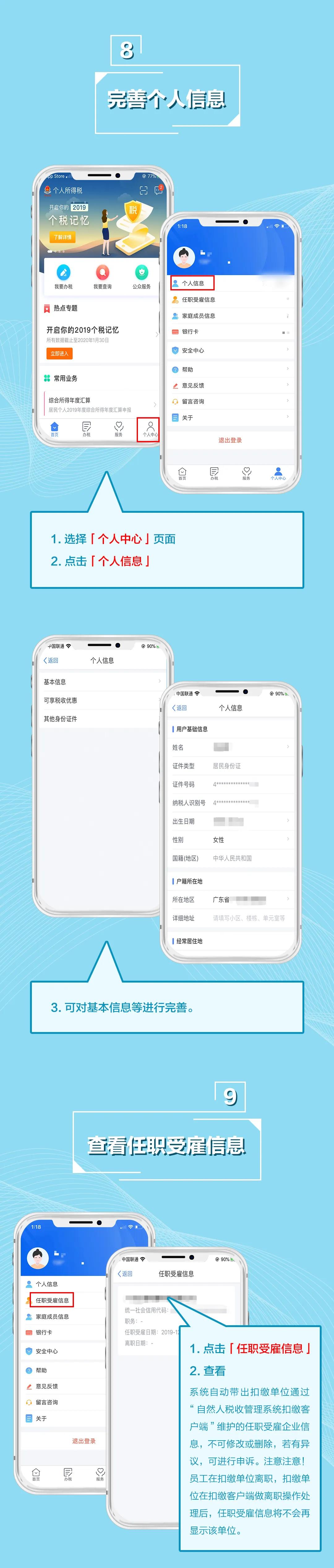 如果您收到了这条短信,请务必高度重视!6月不办完,罚款一万