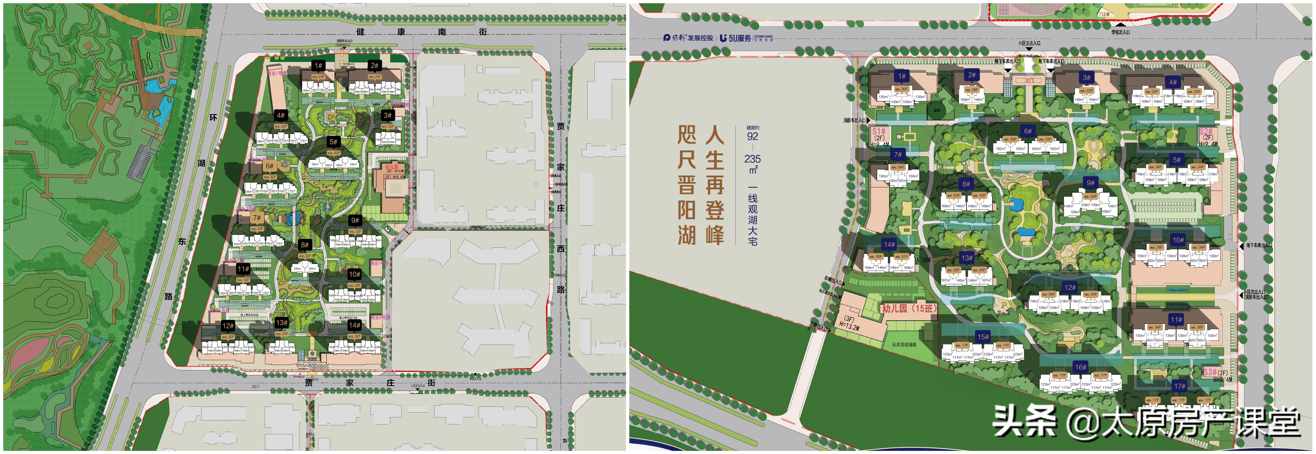 太原晋阳湖改善小区,太原改善型住房买房攻略