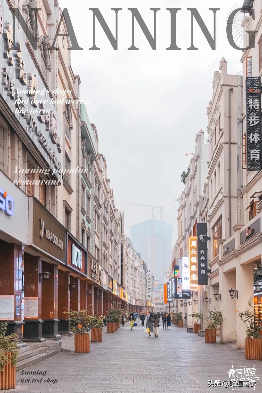 网红南宁探店合集,南宁网红店分析