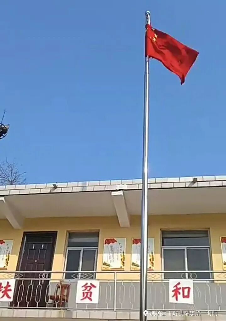 林州市合涧镇抗疫情,众志成城抗击疫情安阳在行动