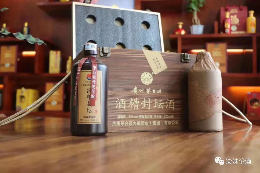 贵州茅台大福酒业集团有限公司,贵州茅台大福酒业53度酱香型白酒