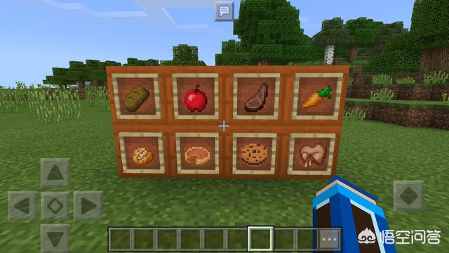 mc里六种回血方法，一定有你不知道的，玩超极限生存的玩家都知道