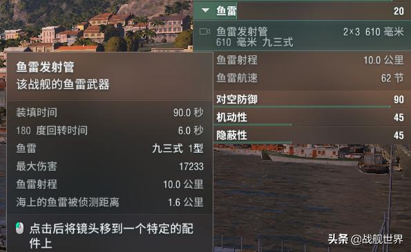 巅峰战舰最值得买的金币船,巅峰战舰最值得购买的金币船