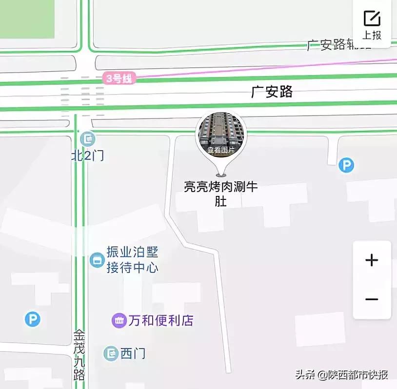 西安浐灞环境好的烤肉店,西安市浐灞烤肉