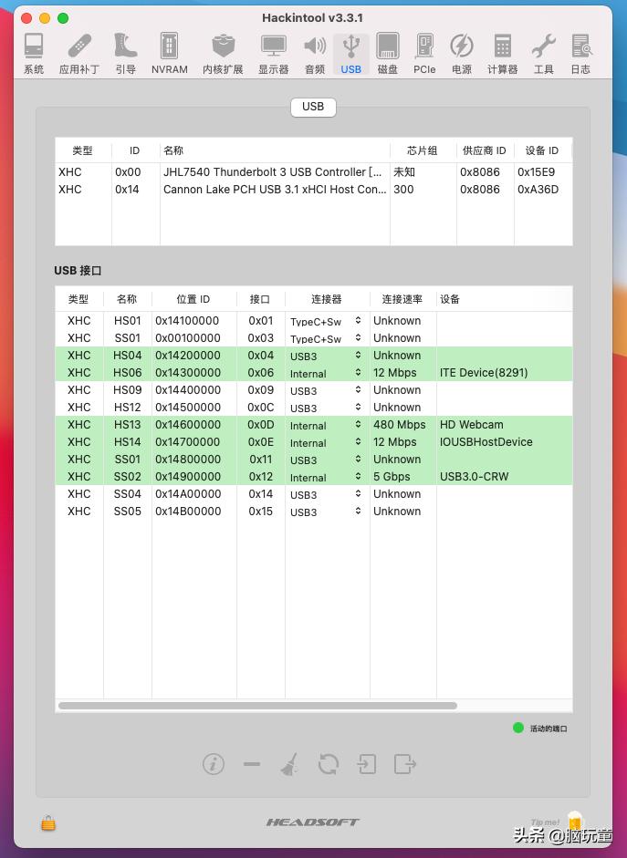 11代英特尔笔记本电脑装黑苹果,英特尔12代cpu笔记本安装黑苹果