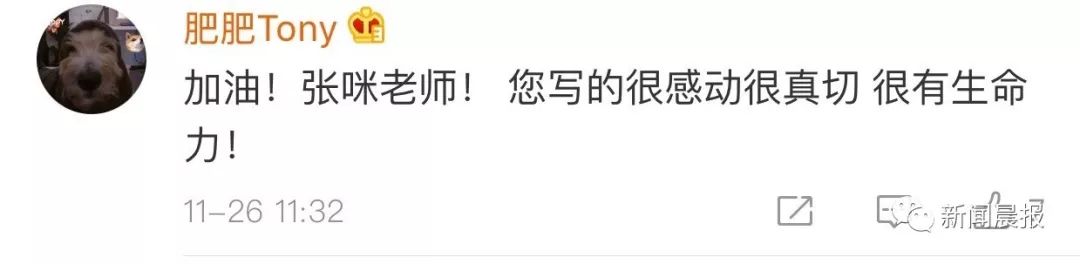 著名女歌手自曝确诊癌症晚期！这个经常发炎的器官，很多人都不当回事