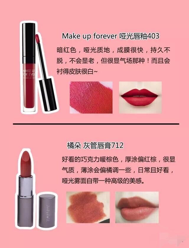 气场全开的口红色号,气场大牌口红推荐