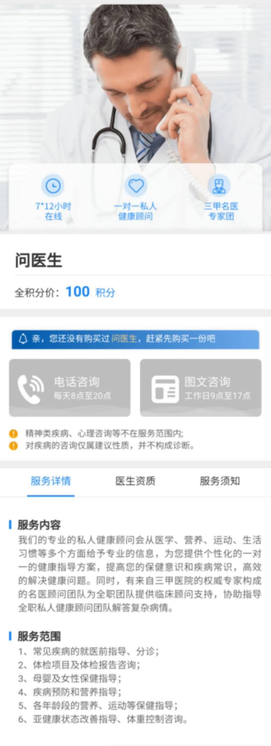 太平洋金福双禄重疾险怎样,太平洋金贝双禄重疾险怎么样