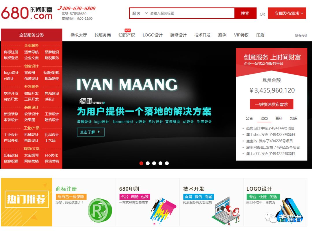 现在有几个网络接单平台,网上接单平台是真的吗