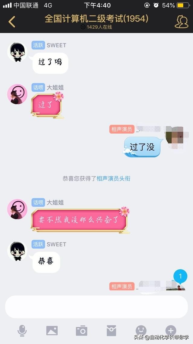 2021年9月计算机二级成绩查询时间,山西计算机二级成绩查询时间2021