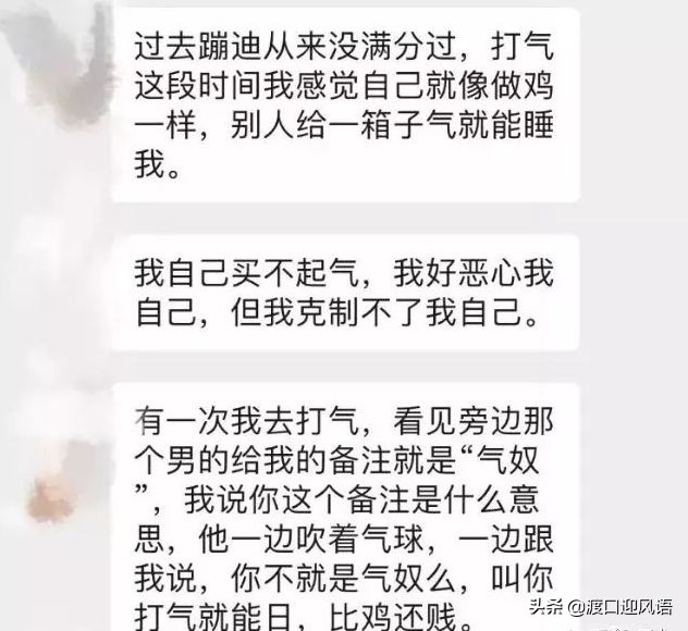 花季少女被毒品毁掉,花季少女因毒品堕落