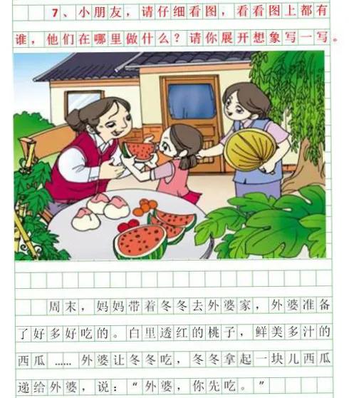 一年级语文考不到95分怎么回事,一年级语文考不到满分原因