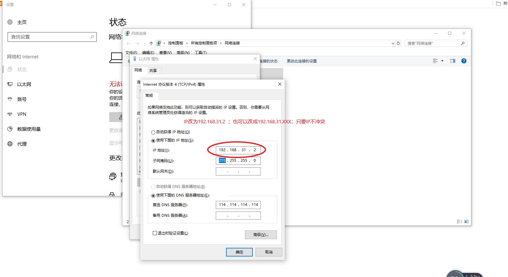 小米路由器刷机openwrt,小米路由器ax6000刷机教程