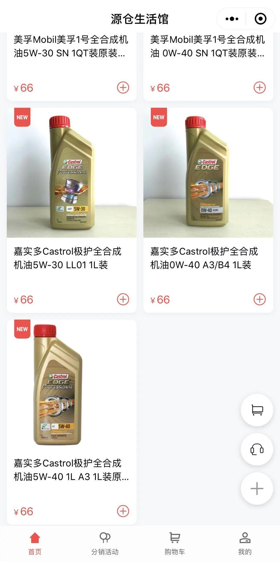 东莞水乡新城五一狂欢购车节,东莞水乡新城五一狂欢购车