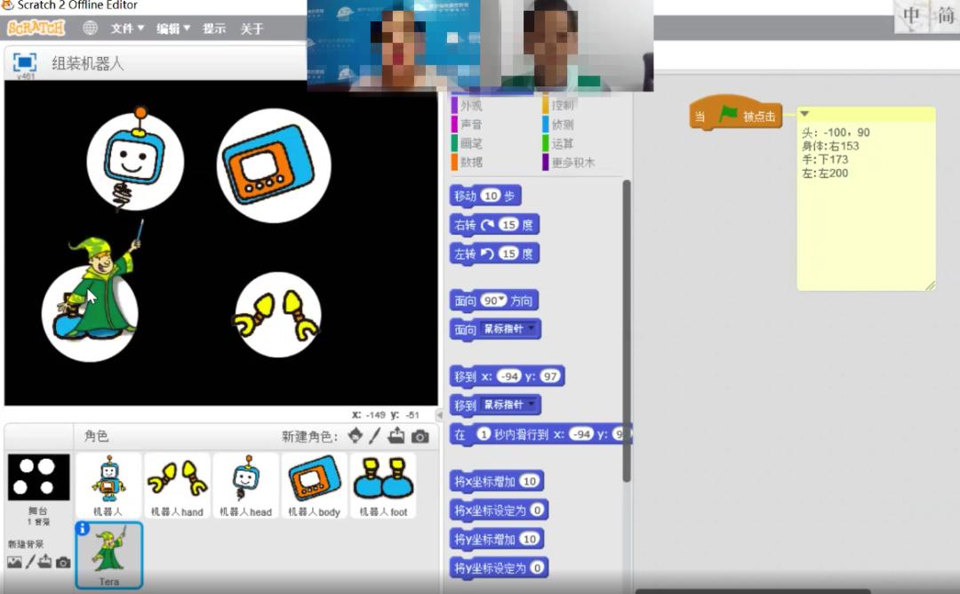 少儿编程是不是智商税见仁见智吧,少儿编程是不是智商税文字版