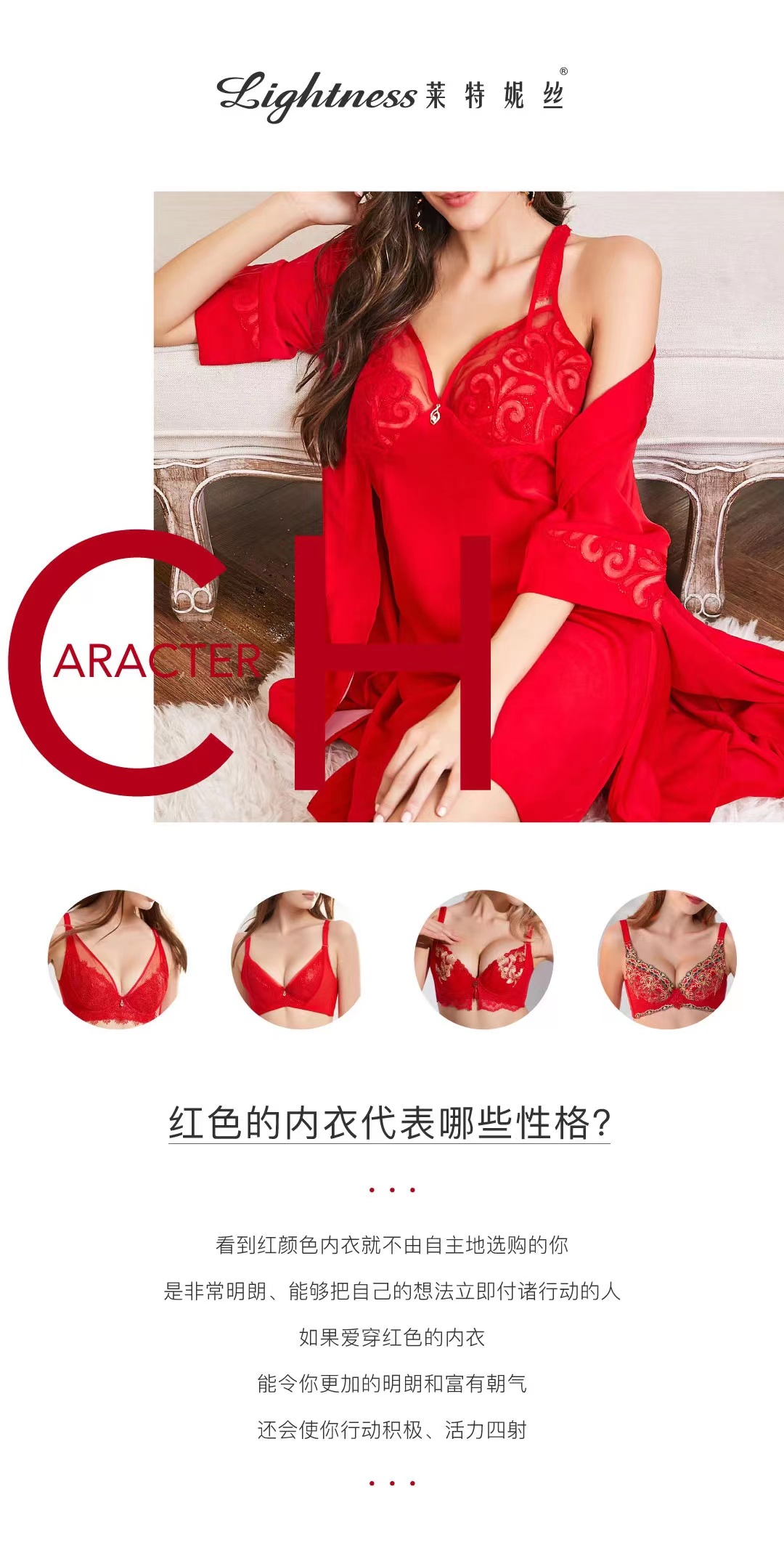 莱特妮丝调整型内衣怎么便宜了,莱特妮丝调整型内衣新款介绍