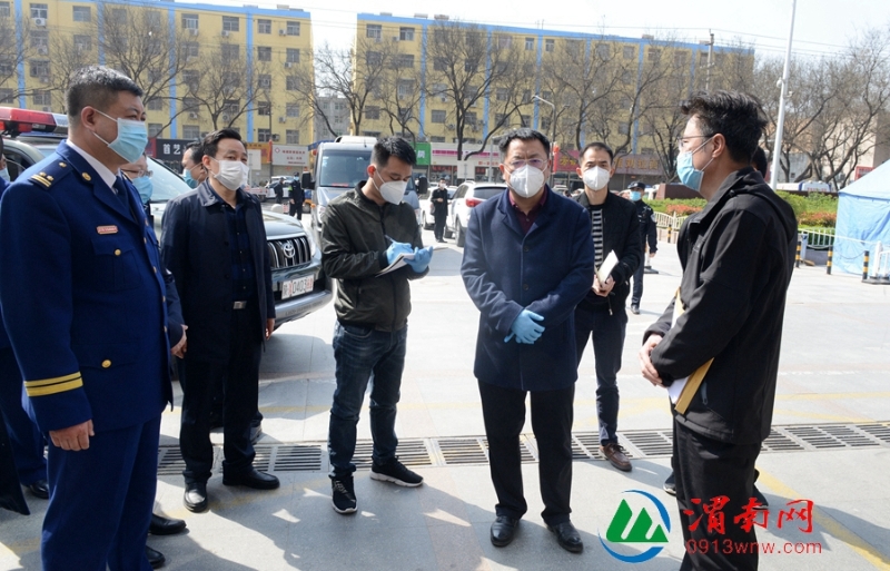 3月20日 新闻中的渭南事（组图）