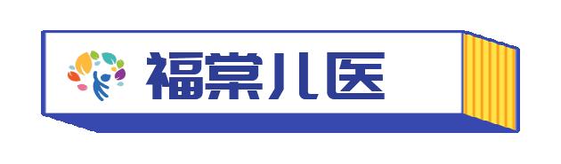 儿童食物过敏科普文章,食物过敏的宝宝要怎么治疗