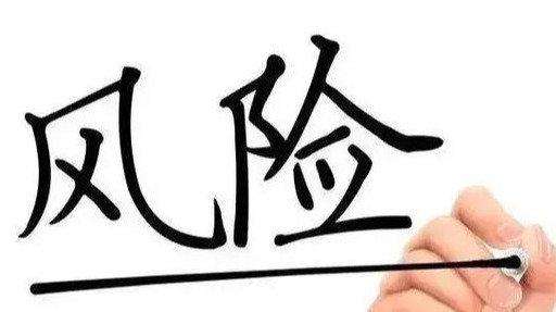 投资理财公司跑路,投资30万理财被骗后续